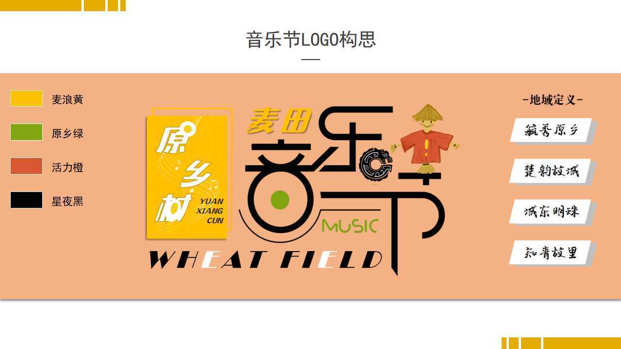 光宏传媒多个重点文化项目稳步推进